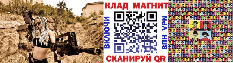 Цена Ногинск Бутират  МЕФ  Канабис  Альфа ПВП 