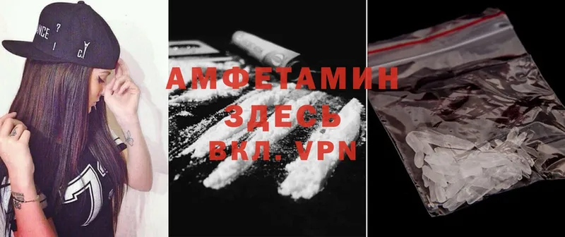 Amphetamine VHQ  Ногинск 