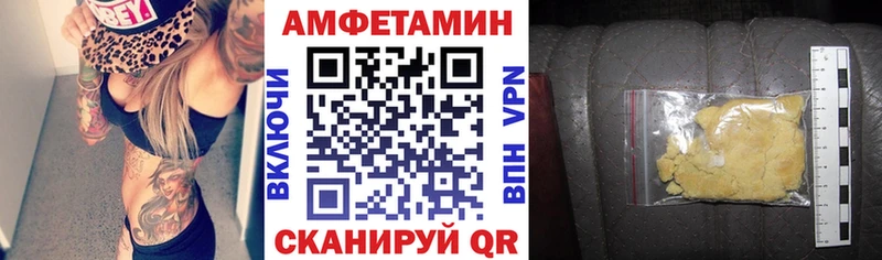 закладки ссылка на мегу маркетплейс АМФ VHQ Ногинск