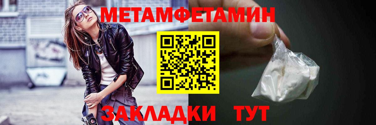 Амфетамин  Ногинск  Амфетамин Premium  Amphetamine 