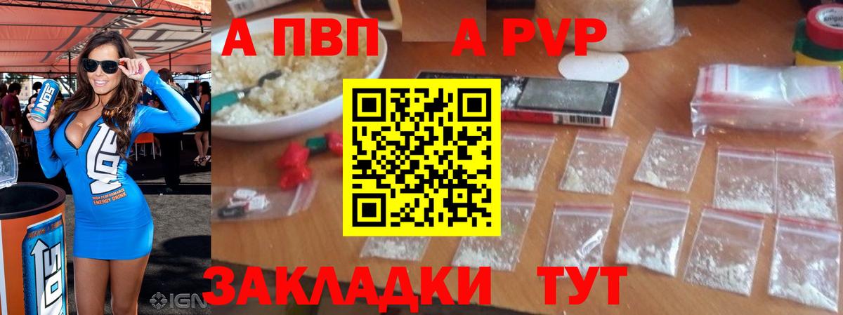A-PVP крисы CK  сколько стоит  Alfa_PVP СК  Alpha PVP крисы CK  Ногинск 