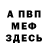 Кетамин VHQ Sam Hussain