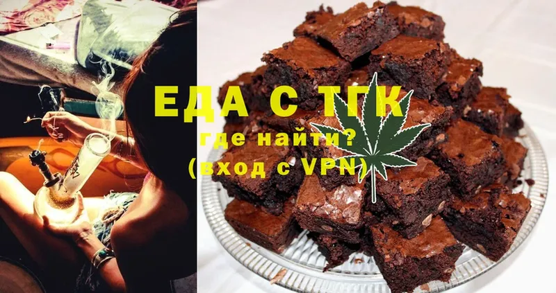 Еда ТГК конопля  даркнет сайт  Ногинск 