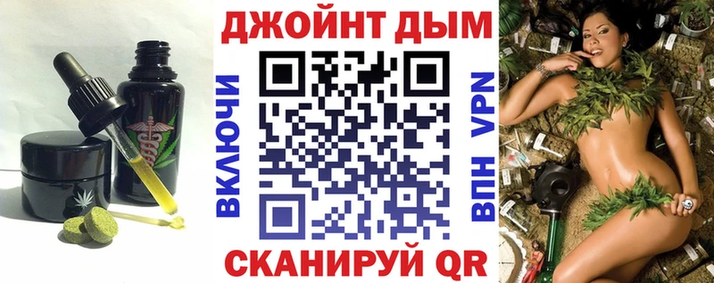 Еда ТГК конопля это клад Ногинск