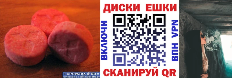 Экстази 300 mg  Ногинск 