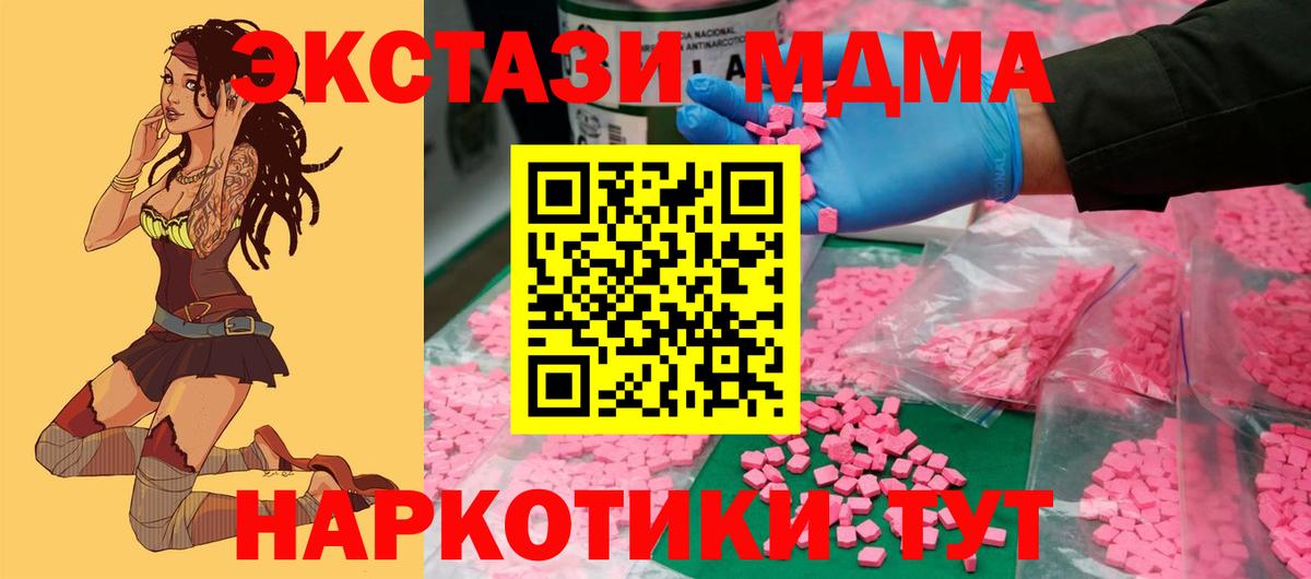 Экстази таблы  Экстази  Ногинск  Ecstasy louis Vuitton  Вход с VPN 
