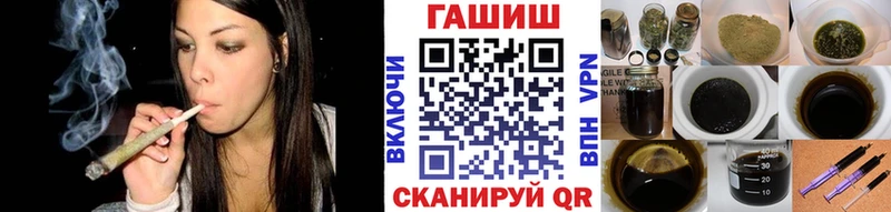 ГАШ hashish купить цена Ногинск