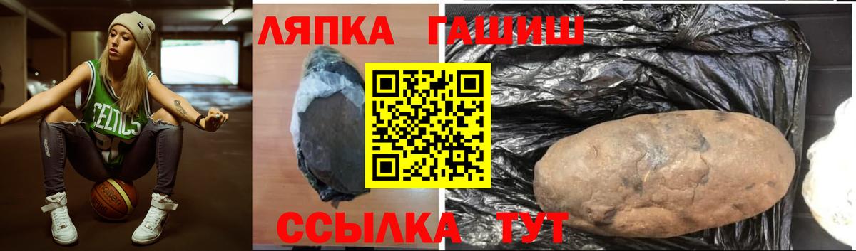 Ногинск  ГАШИШ  Вход с VPN  хочу   ГАШ hashish 