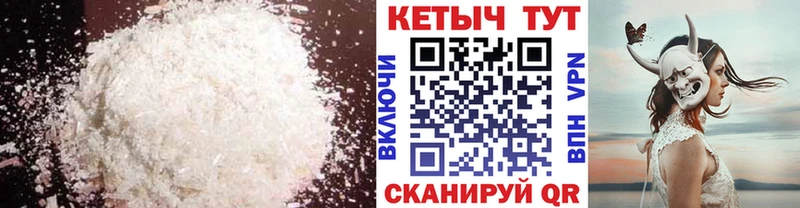 Кетамин ketamine  что такое наркотик  Ногинск 