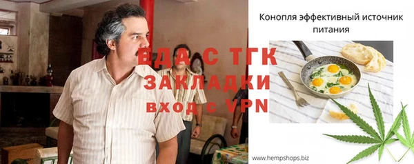 спиды Магас