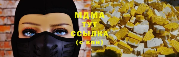 каннабис Майский