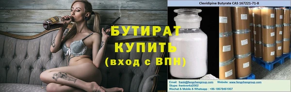 мефедрон мука Долгопрудный