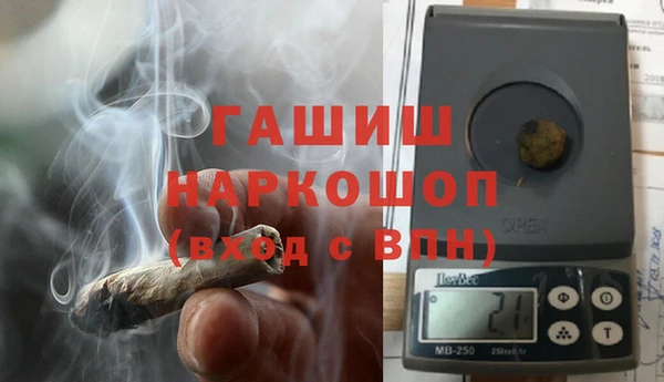 спиды Магас