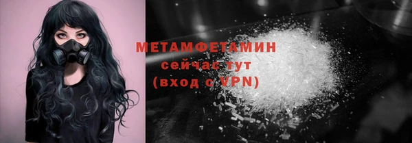 первитин Бердск