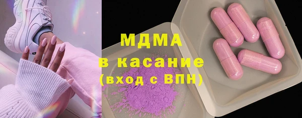 мефедрон VHQ Новый Уренгой