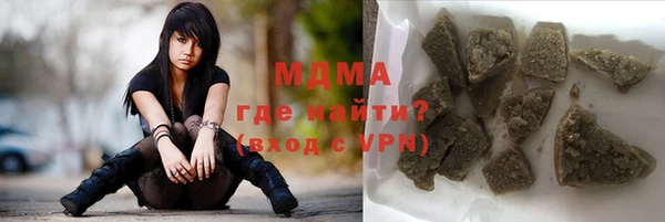 спиды Магас
