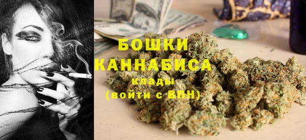 каннабис Майский