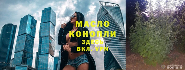 каннабис Майский