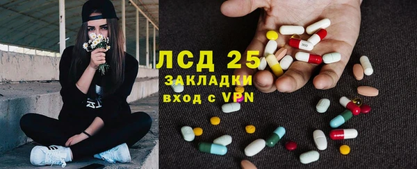 стаф Орехово-Зуево
