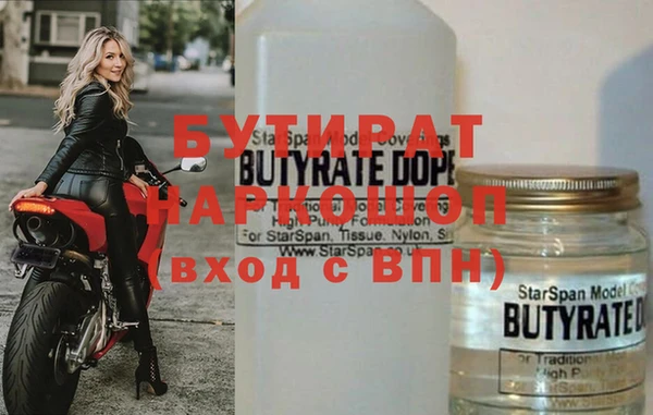 Альфа ПВП Ачинск