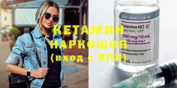 альфа пвп VHQ Абинск