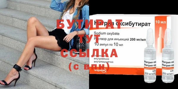 спиды Магас