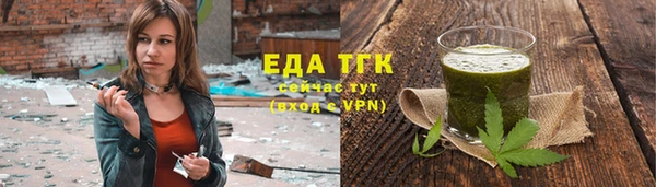 Альфа ПВП Ачинск