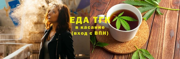 каннабис Бугульма