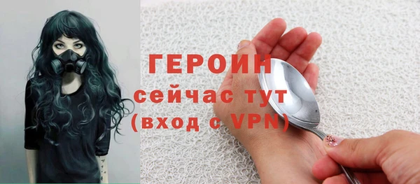 спиды Магас