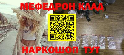 бутик Абакан