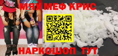 MESCALINE Апрелевка