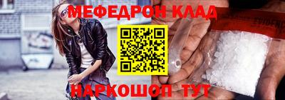 бутик Абакан