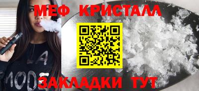 MESCALINE Апрелевка