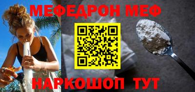 MESCALINE Апрелевка