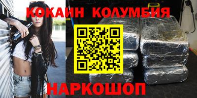 бутик Абакан
