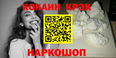 бутик Абакан