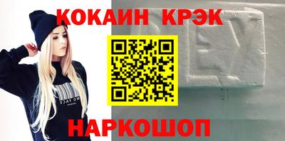 бутик Абакан