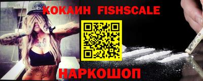 гашик Абинск