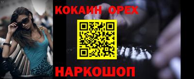 индика Аргун