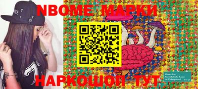 бутик Абакан