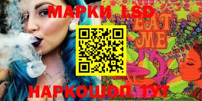 MESCALINE Апрелевка