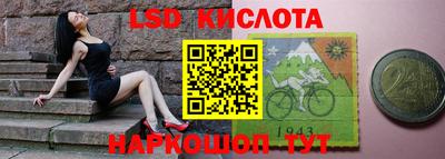 сатива Апшеронск