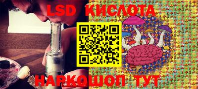 MESCALINE Апрелевка