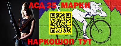 MESCALINE Апрелевка