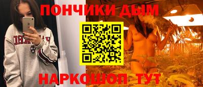 гашик Абинск