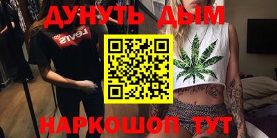 сатива Апшеронск