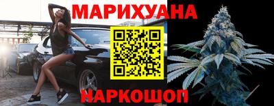 сатива Апшеронск