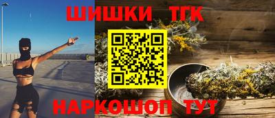 бутик Абакан