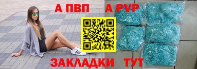 сатива Апшеронск