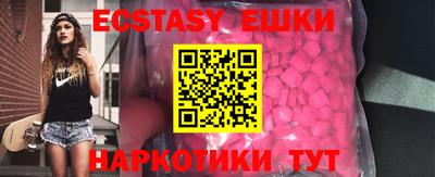 бутик Абакан